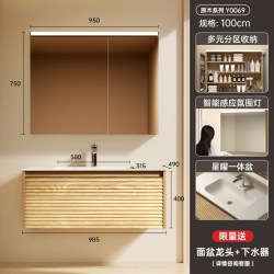 瑞尔特 新款原木风浴室柜组合家用卫生间洗漱洗手脸盆卫浴柜 Y0069