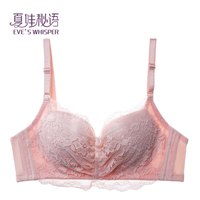 夏娃秘语 内衣 小胸显大聚拢防下垂文胸(任选2件)