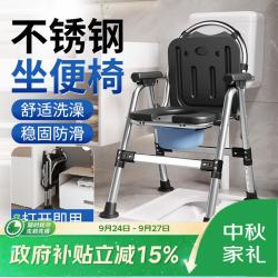 康际 可折叠孕妇坐便器老人坐便椅大便家用厕所蹲坑凳移动马桶KJ6206PH