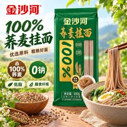 金沙河 荞麦面100%荞麦0钠0盐粗粮面健康饮食低脂早餐面条600g2袋