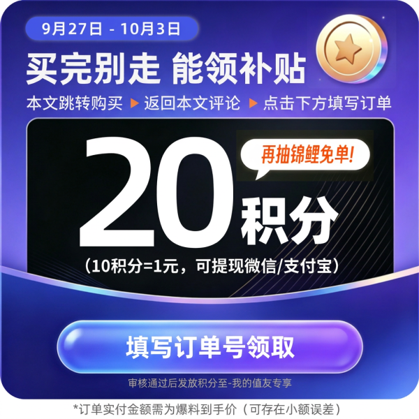 值友专享：米家 小米/MI 米家智能欧式吸油机S2 顶吸式油烟机 23立方