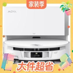 MOVA P70S 扫地机器人 超薄上下水版