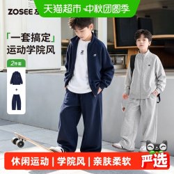 ZOSEE 童装男童秋套装2026新款儿童运动休闲两件套大童秋装外套裤子