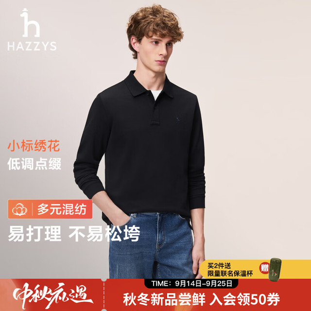 哈吉斯 男装 2026秋季男士上衣长袖polo衫翻领T恤ABTZE0DCF01 黑色BK 2XL （185/104A 52）