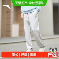 安踏 男士运动长裤2026秋季新款休闲透气宽松棉质灰色裤子直筒卫裤