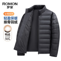 罗蒙 男士立领轻薄排骨羽绒服