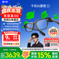 千问 Quark/夸克 S1 AI对话助手 智能眼镜+换电仓+电池