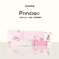 富士 小俏印2Pro 照片打印机 礼盒装 含40张相纸