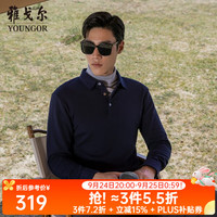 雅戈尔 长袖POLO衫男翻领商务休闲POLO衫精致舒适亲肤 VLPT509974FCA藏青 S