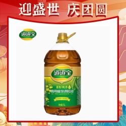 道道全 5L菜籽纯香食用植物调和油 食堂用油家庭用油新货