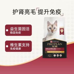 冠能 猫粮全价成猫主粮优护益肾7kg
