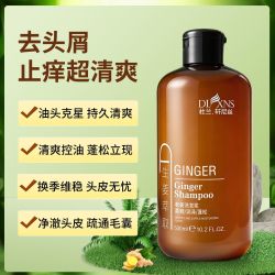 杜兰轩尼丝生姜精华洗发500ml