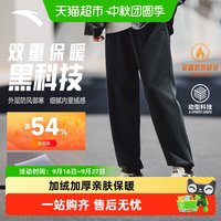 88VIP:安踏 运动裤加绒男裤2026春季新款卫裤男款长裤加厚保暖直筒裤子