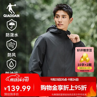 乔丹 男装运动外套梭织风衣男篮球运动上衣 XFD1392173 黑色 XL