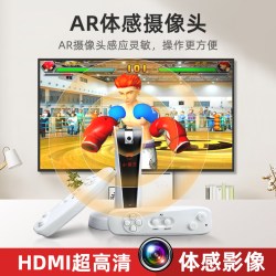 小霸王 体感游戏机A20电视家用互动ai家庭版高清摄像头儿双人毯减肥跑步机正品AR