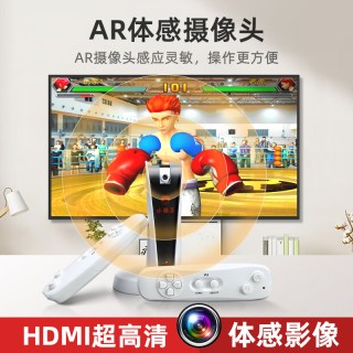 小霸王 体感游戏机A20电视家用互动ai家庭版高清摄像头儿双人毯减肥跑步机正品AR