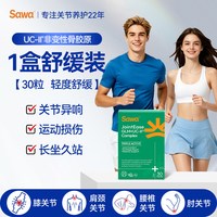 骨胶原蛋白氨糖软骨素