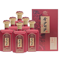 金沙回沙 纪念版1951红 酱香型白酒 53度 450ml*6瓶 整箱装