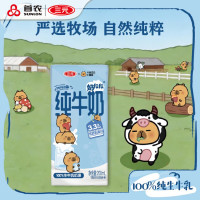 三元 小方白纯牛奶 200ml*24盒