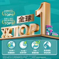 Gaviscon嘉胃斯康胃食管反流反酸口服液试用装孕期