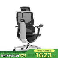 Ergomax Emperor2 人体工学电脑椅