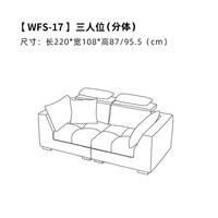 爱依瑞斯 客厅沙发可拆洗布艺沙发组合客厅家具格雷诺WFS-17