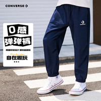 匡威 5折 儿童秋季长裤