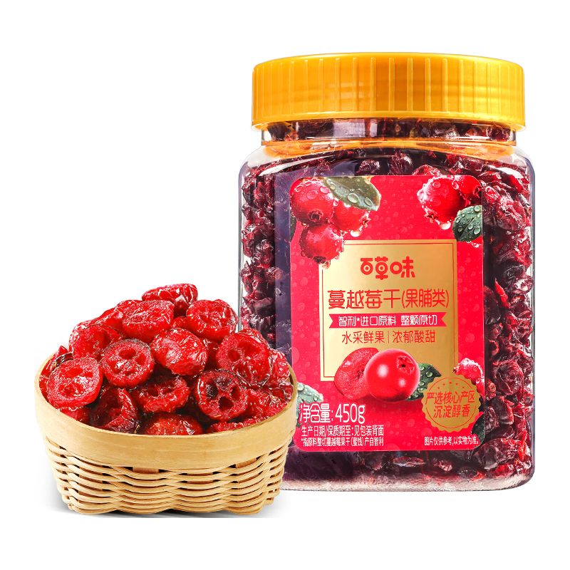 百草味 蔓越莓干 450g 罐装