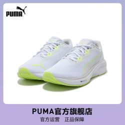 PUMA 百搭防滑减震透气轻便休闲跑步鞋男女款377977-03