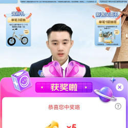 诺优能京东直播5京豆