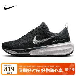 NIKE INVINCIBLE 3 缓震泡棉 黑白 40.5 跑步鞋