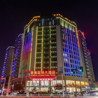 移动端：香榭国际大酒店（当阳沮漳河店）1晚
