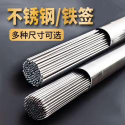 朋意 不锈钢烧烤签子家用羊肉串烤肉钢签铁签配件用品圆烤串烧烤针工具