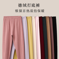 德绒蓄热秋裤女冬高腰加厚绒无痕内穿打底线裤衬裤棉毛裤保暖裤