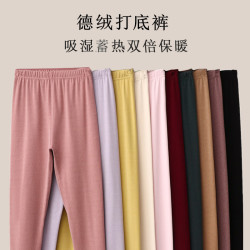 德绒蓄热秋裤女冬高腰加厚绒无痕内穿打底线裤衬裤棉毛裤保暖裤