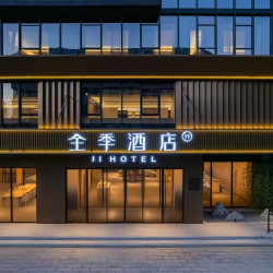 双人2日三主剧｜全季酒店1晚｜只有红楼梦门票+早餐