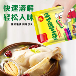 醉锅里 鸡精调味料200g*2代替味精鸡精调味料炒菜火锅鲜美调味料厨房调味