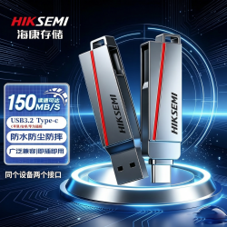 海康威视 海康(R37C)TypeC双接口手机U盘大容量USB3.2高速两用无线存储卡