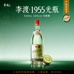 李渡 高粱酒 1955 首金纪念版 52%vol 兼香型白酒