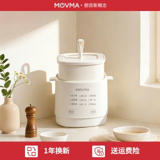 MOVMA 鸣米多功能煮蛋器家用小型智能全自动断电蒸蛋器早餐神器