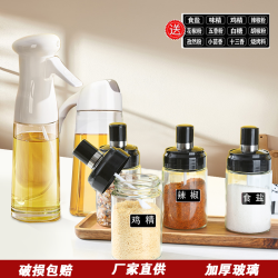 玻璃调料罐油壶厨具家用烧烤调味罐油壶装油不漏油密封防潮组合