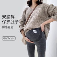 孕妇打底裤春秋款外穿2025新款孕妇裤子长裤托腹裤孕妇装
