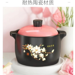 7.5升花好月圆砂锅家用煲汤炖汤炖锅陶瓷明火加厚耐高温陶瓷砂锅