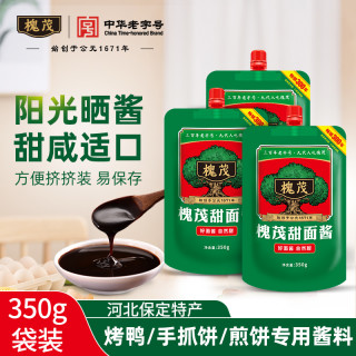槐茂 甜面酱350g*2袋/4袋蘸酱烤鸭煎饼手抓饼酱炸酱面酱