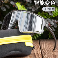 卡普沃 心跳变色防雾骑行眼镜户外运动护目镜防风登山镜偏光