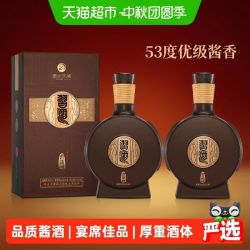 习酒 贵州习酒白酒窖藏1988精装500ml*2瓶年份随机