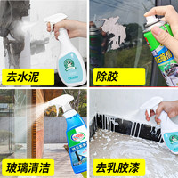 康孚 开荒保洁工具套装神器新房清洁新屋装修后打扫卫生专用清洁剂家用