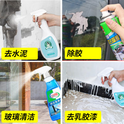 康孚 开荒保洁工具套装神器新房清洁新屋装修后打扫卫生专用清洁剂家用