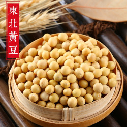 今年新黄豆大豆5斤/2斤/1斤老品种黄豆农家自种非转基因新鲜豆浆