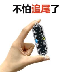 摩托车电动车警示灯彩色爆闪灯闪光装饰灯免接线太阳能防追尾灯